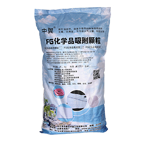 FG化學(xué)品吸附顆粒